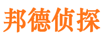 藤县寻人公司